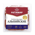 Колбаски для жарки Альпийские «Ратимир», 250 г / Alpine frying sausages “Ratimir”, 250 g